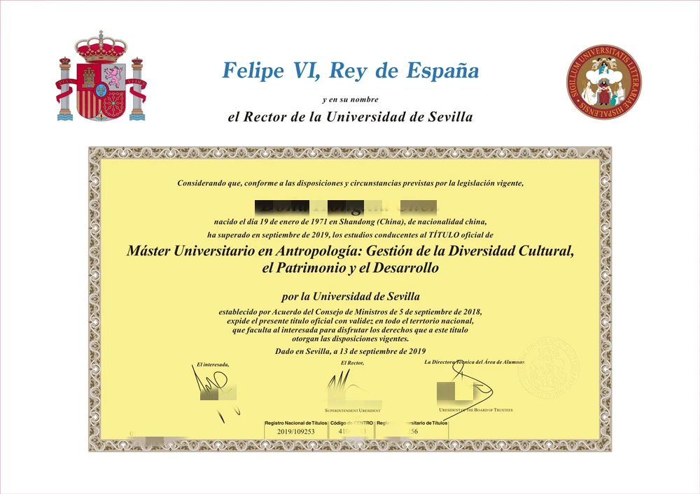 西班牙塞维利亚大学毕业证书Universidad de Sevilla照片
