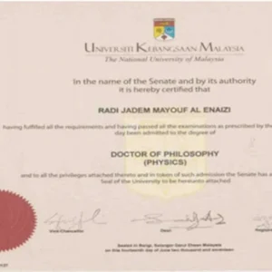 马来西亚马来西亚国立大学毕业证书Universiti Kebangsaan Malaysia照片