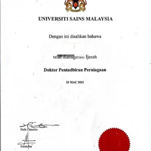 马来西亚马来西亚理科大学毕业证书Universiti Sains Malaysia照片